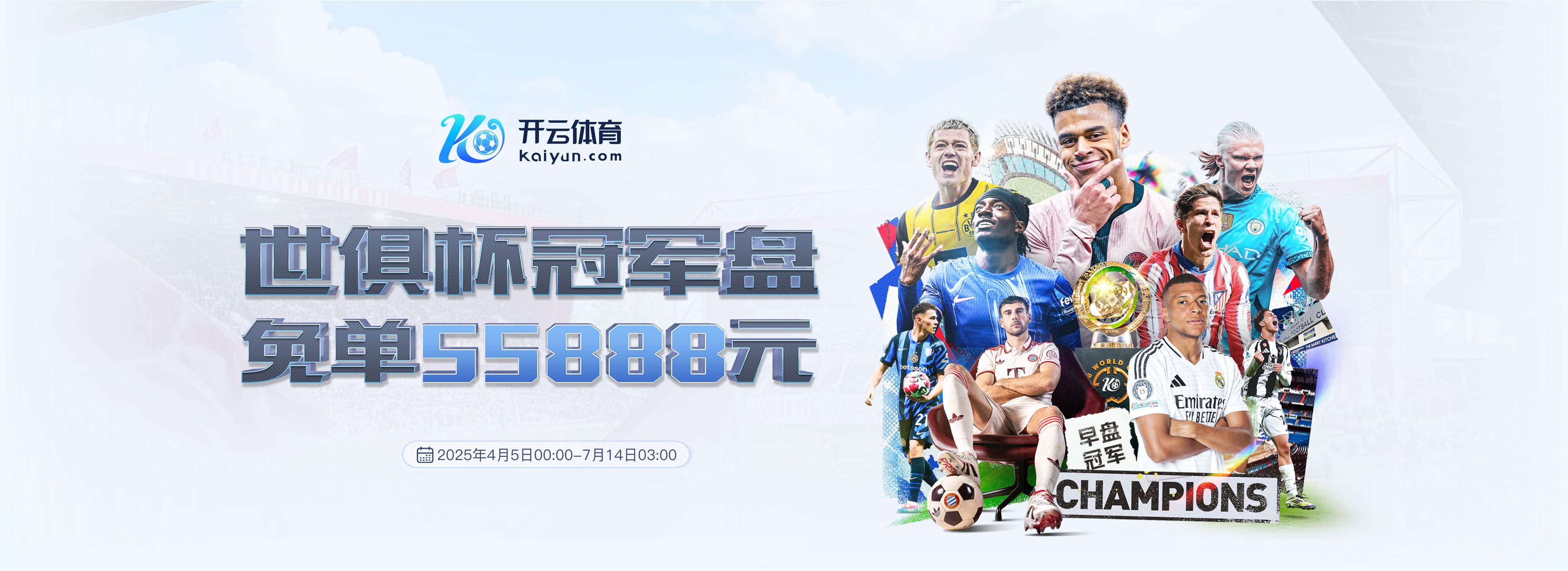开云中国官方网站 - 开云集团 - KAIYUN GROUP